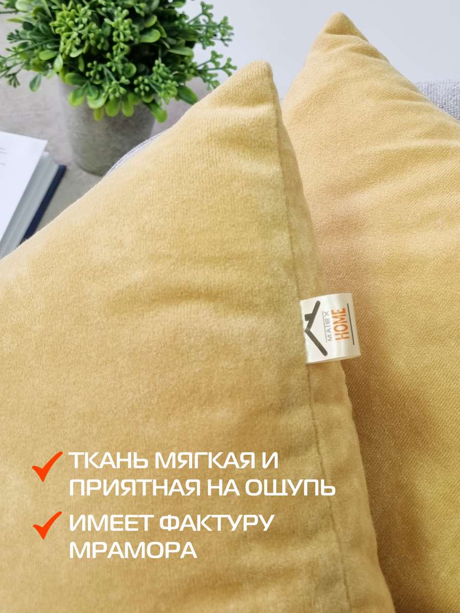 Подушка декоративная VELOURS. 48x48. Каталог Матекс Подушка декоративная VELOURS. 48x48. Каталог Матекс