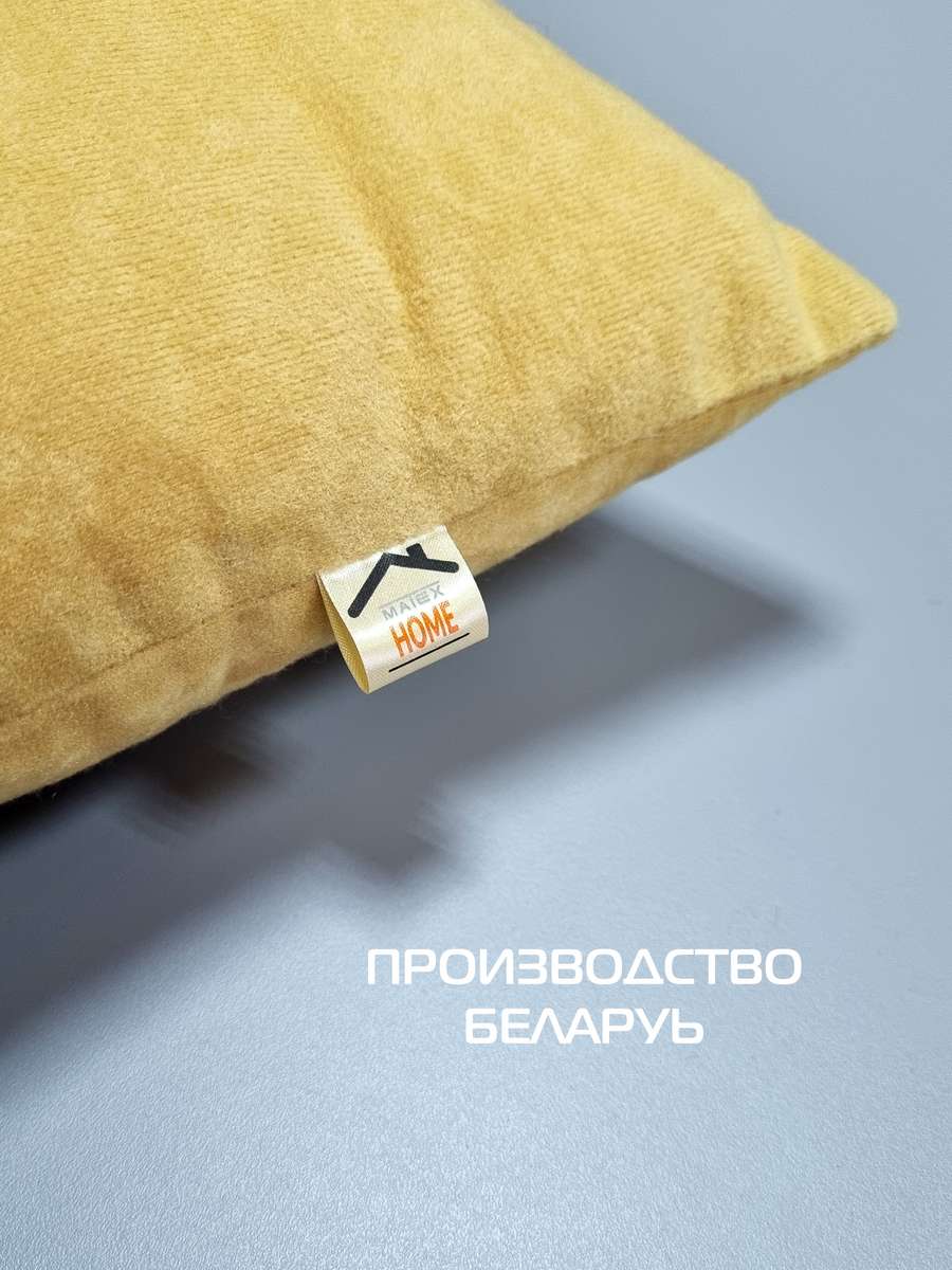 Подушка декоративная VELOURS. 48x48. Каталог Матекс Подушка декоративная VELOURS. 48x48. Каталог Матекс