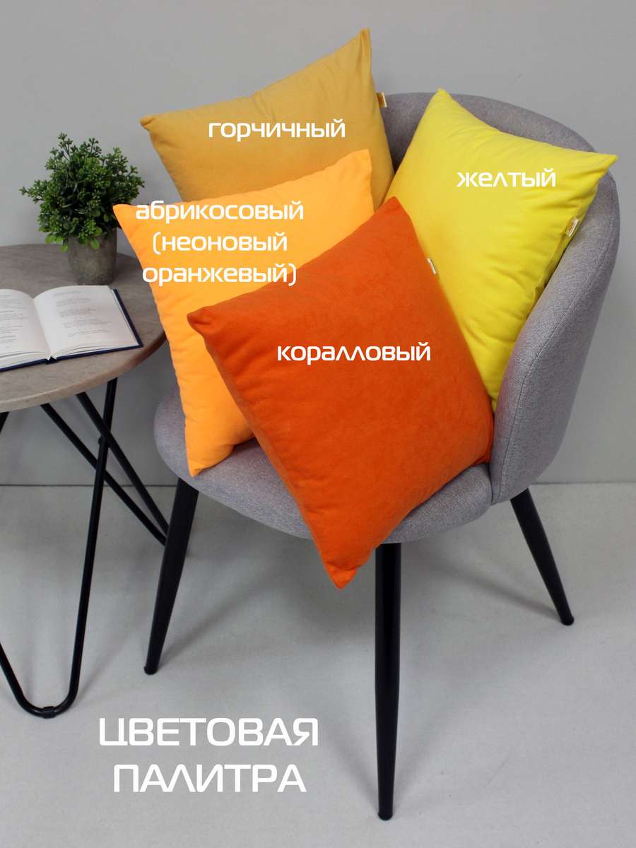Подушка декоративная VELOURS. 48x48. Каталог Матекс Подушка декоративная VELOURS. 48x48. Каталог Матекс