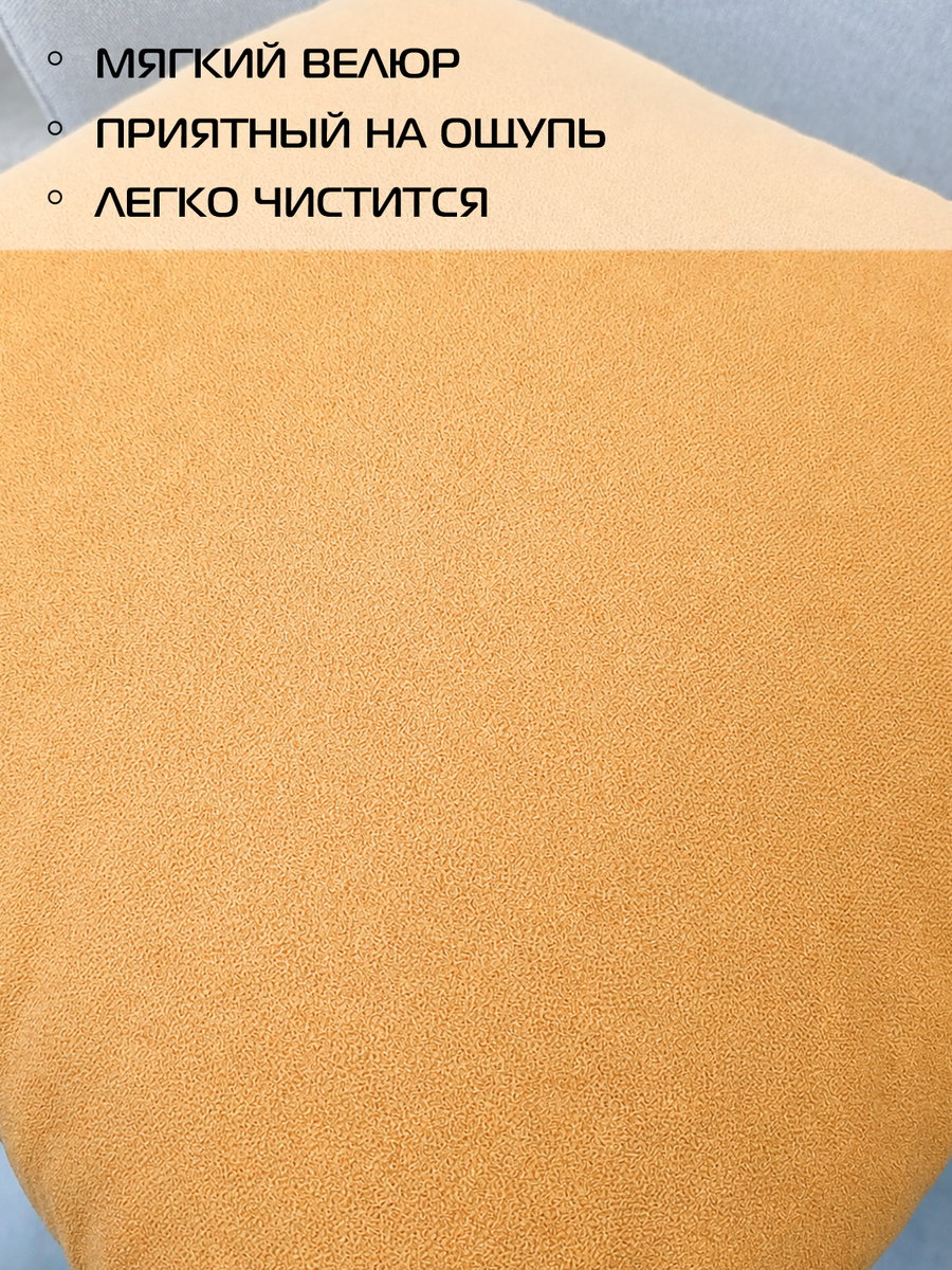 Подушка декоративная VELOURS.  45x45. Каталог Матекс