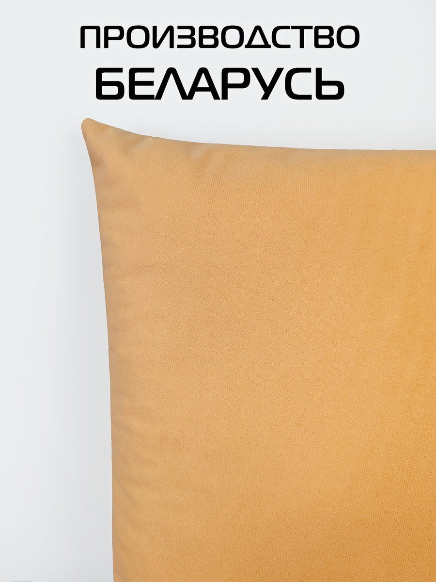 Подушка декоративная VELOURS.  45x45. Каталог Матекс