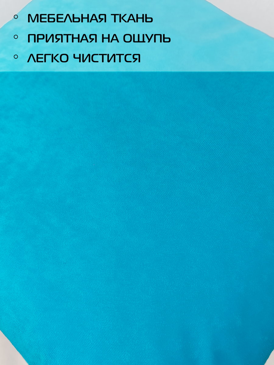 Подушка декоративная VELOURS. 45x45. Каталог Матекс Подушка декоративная VELOURS. 45x45. Каталог Матекс