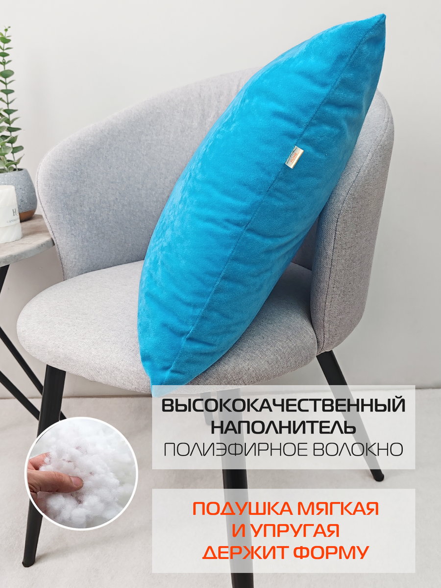 Подушка декоративная VELOURS. 45x45. Каталог Матекс Подушка декоративная VELOURS. 45x45. Каталог Матекс