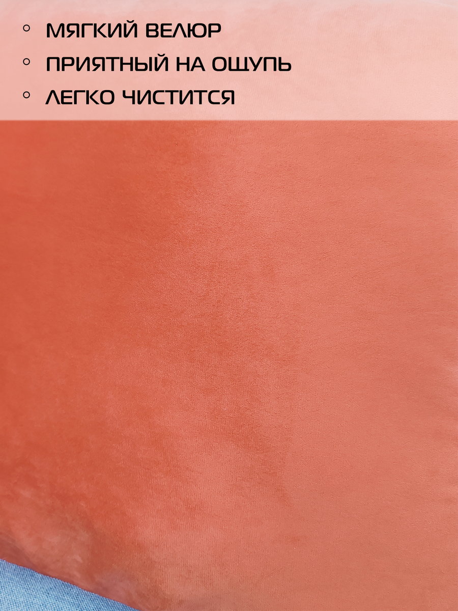 Подушка декоративная VELOURS.  45x45. Каталог Матекс