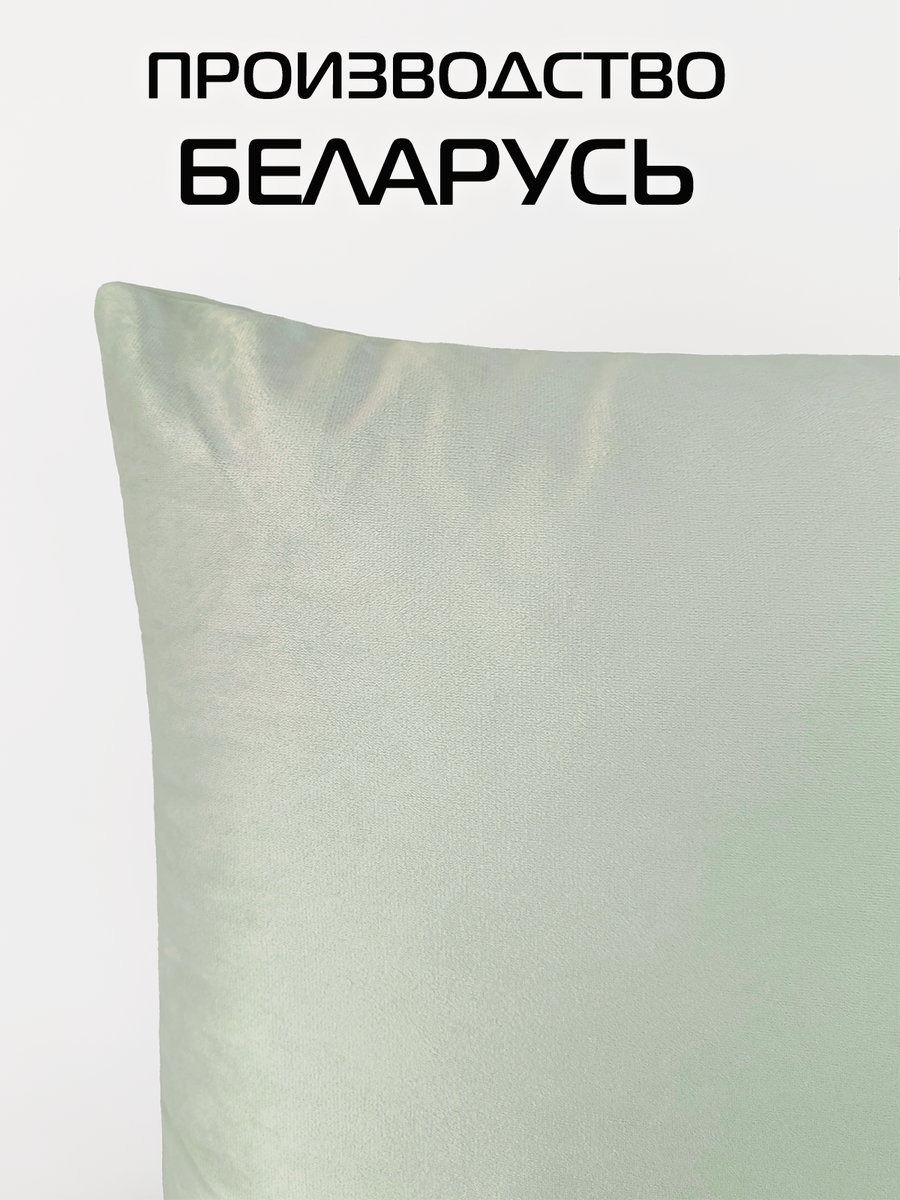 Подушка декоративная VELOURS.  45x45. Каталог Матекс
