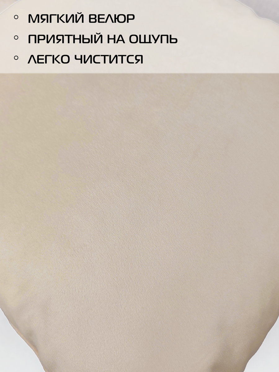 Подушка декоративная VELOURS.  45x45. Каталог Матекс