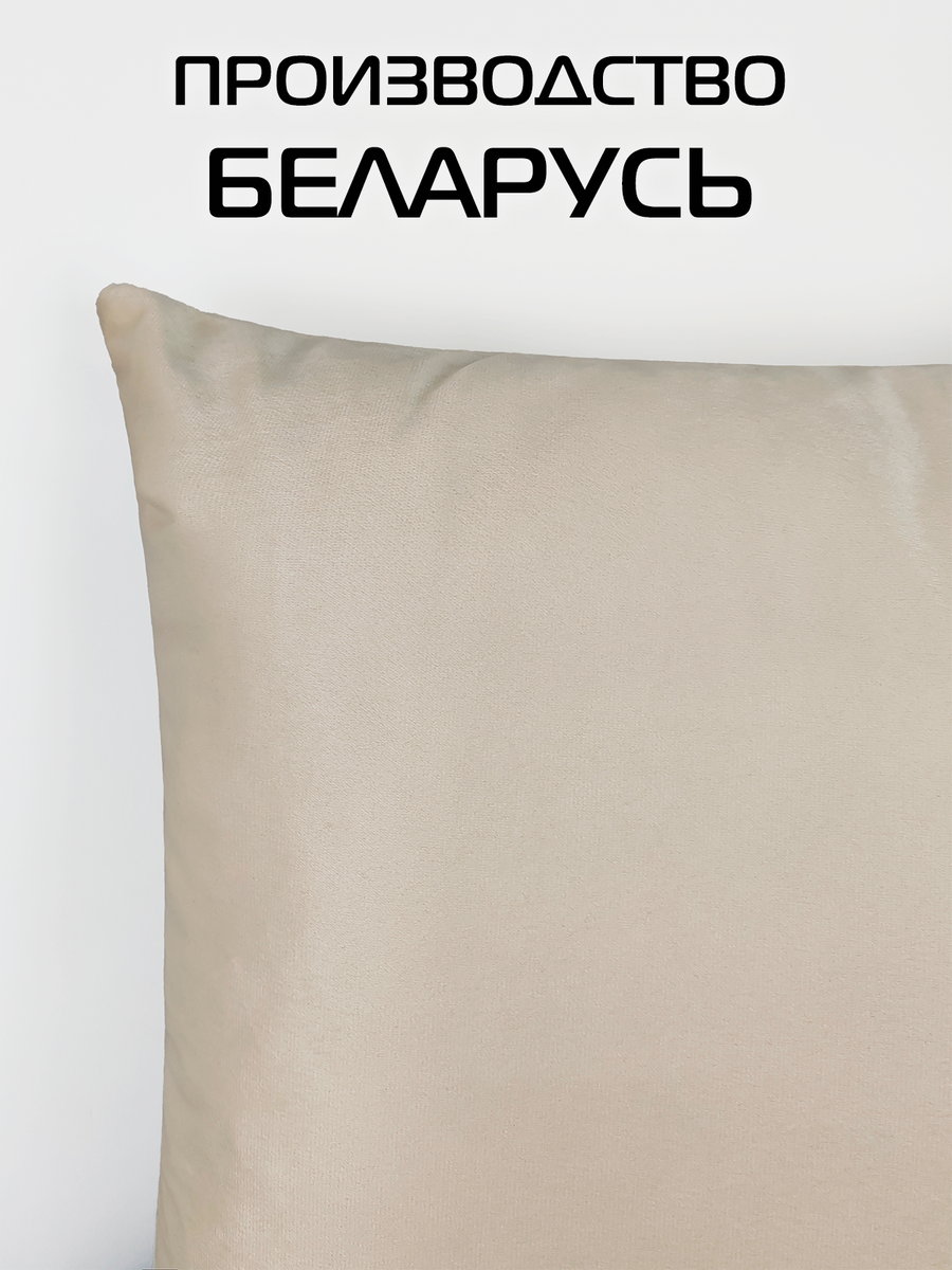 Подушка декоративная VELOURS.  45x45. Каталог Матекс