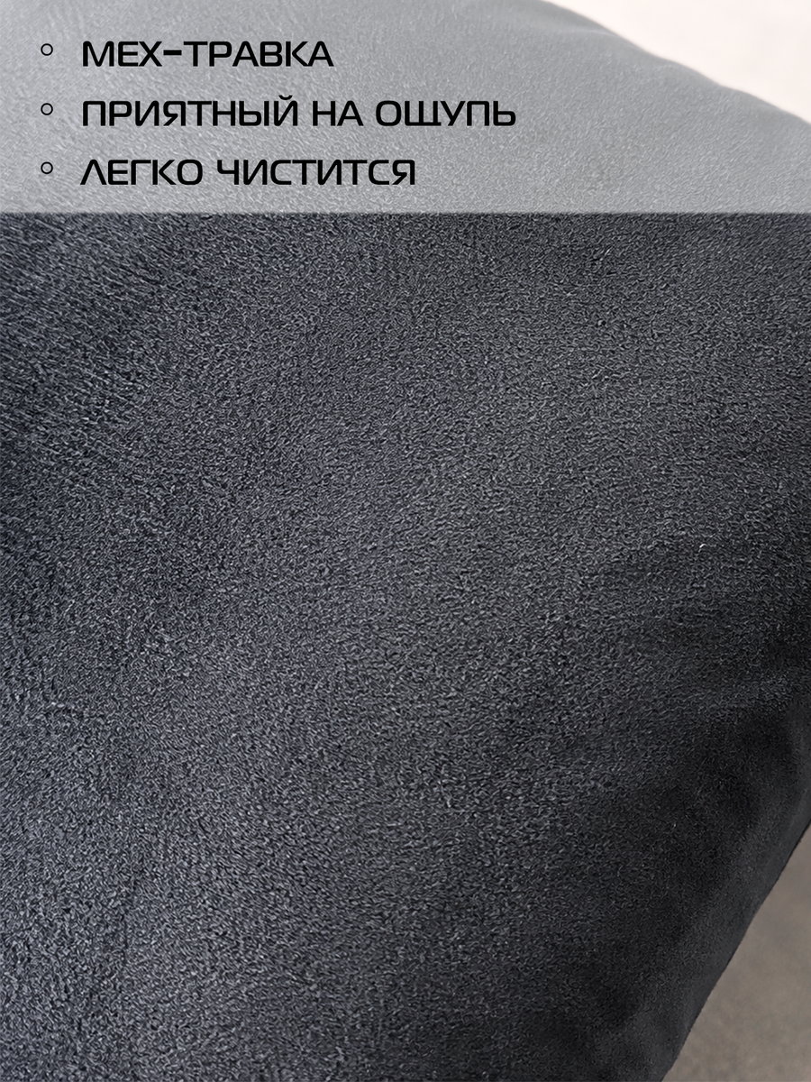 Подушка декоративная VELOURS.  45x45. Каталог Матекс