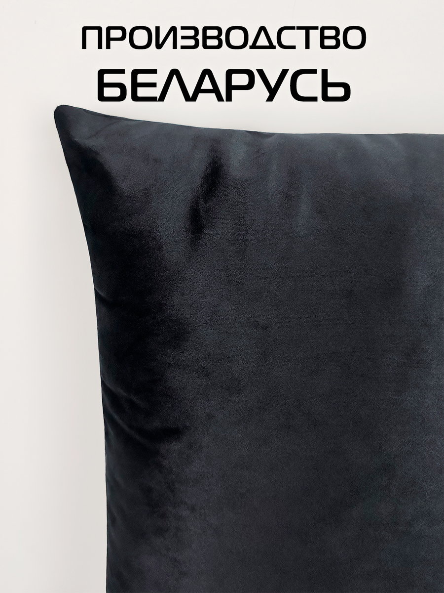 Подушка декоративная VELOURS.  45x45. Каталог Матекс