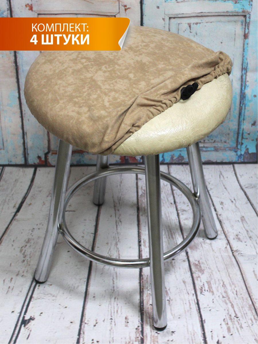 Чехол на табурет VELOURS 33x33 Для дома и офиса