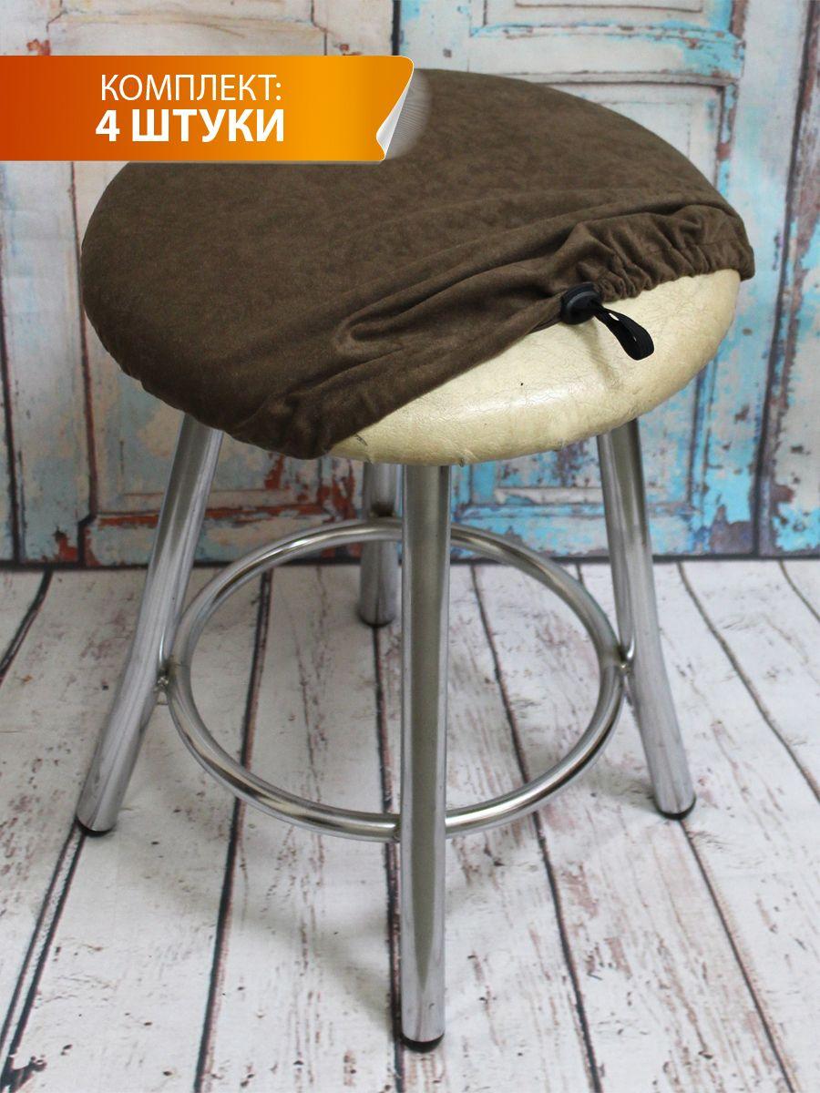 Чехол на табурет VELOURS. КОМПЛЕКТ 4 ШТ. 33x33. Каталог Матекс Чехол на табурет VELOURS. КОМПЛЕКТ 4 ШТ. 33x33. Каталог Матекс