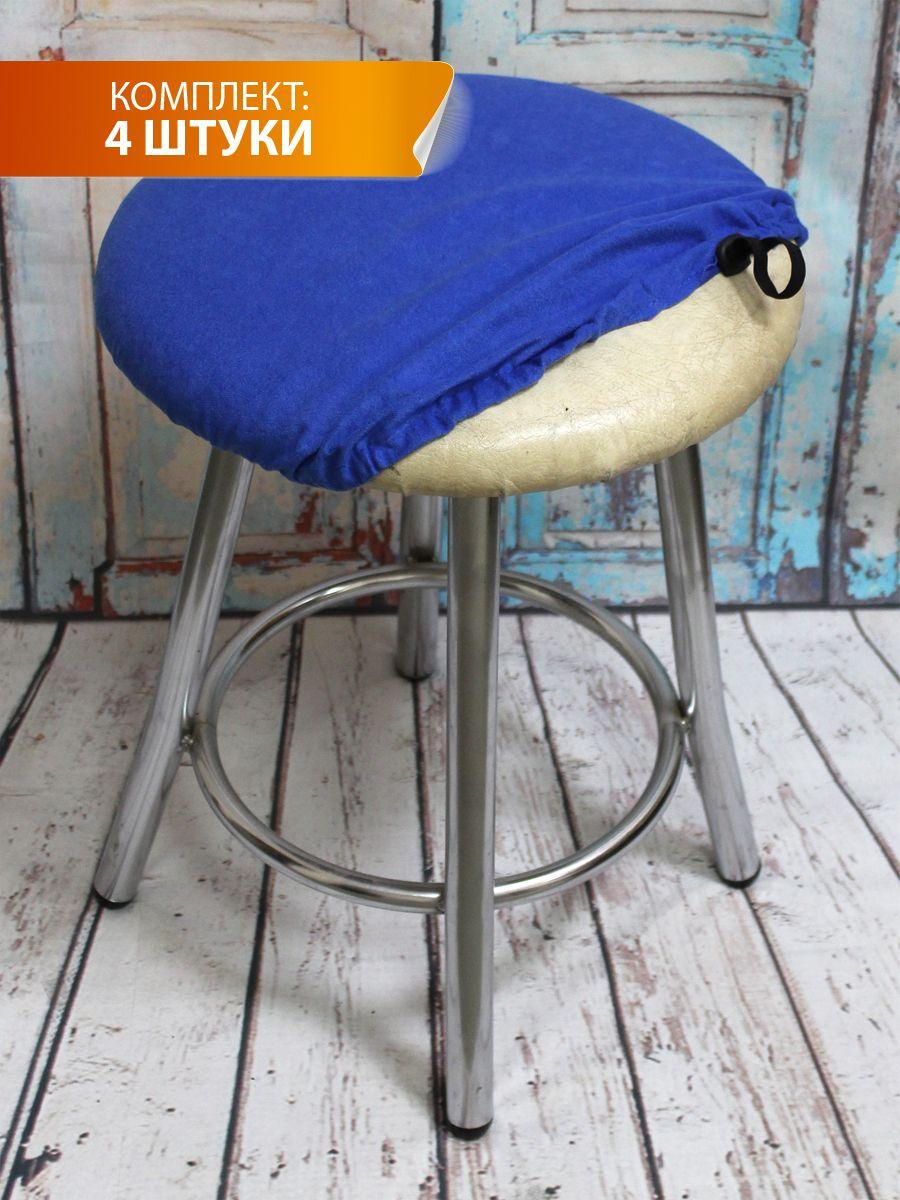 Чехол на табурет VELOURS. КОМПЛЕКТ 4 ШТ. 33x33. Каталог Матекс Чехол на табурет VELOURS. КОМПЛЕКТ 4 ШТ. 33x33. Каталог Матекс