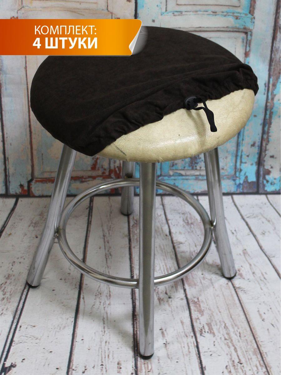 Чехол на табурет VELOURS. КОМПЛЕКТ 4 ШТ. 33x33. Каталог Матекс Чехол на табурет VELOURS. КОМПЛЕКТ 4 ШТ. 33x33. Каталог Матекс