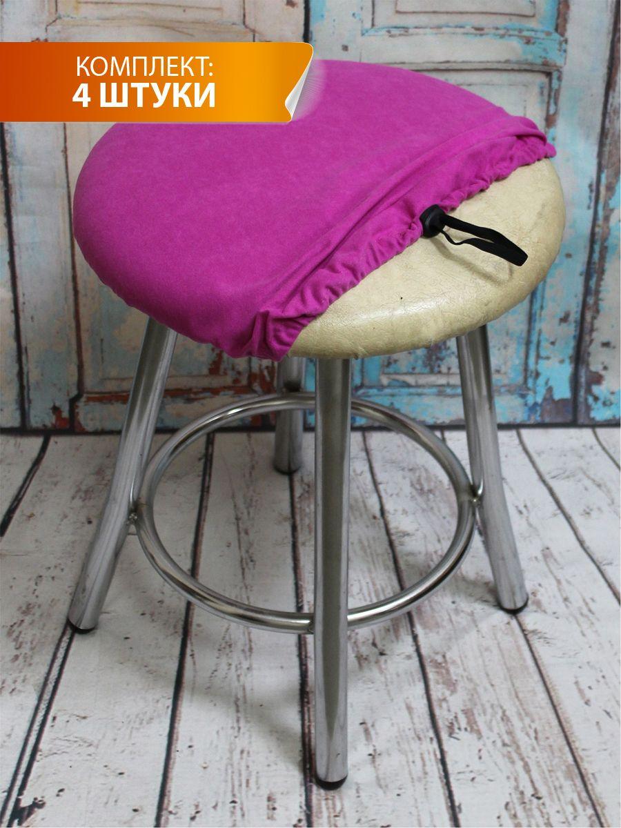Чехол на табурет VELOURS. КОМПЛЕКТ 4 ШТ. 33x33. Каталог Матекс