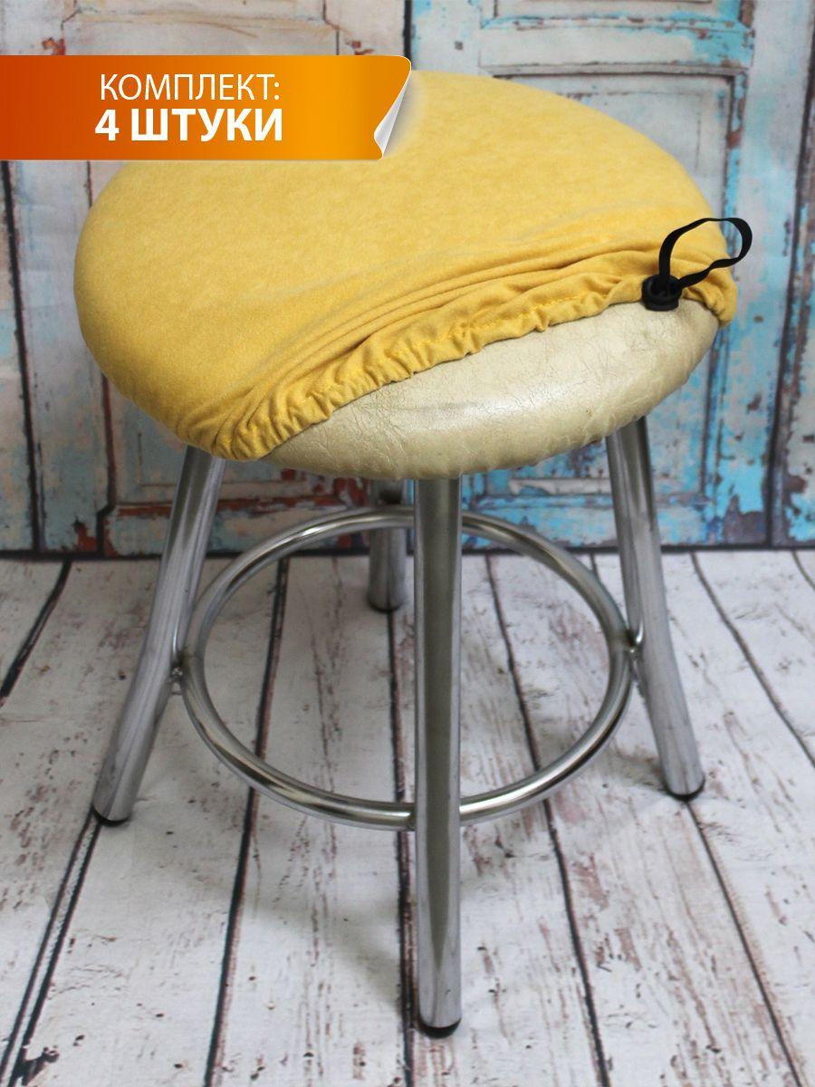 Чехол на табурет VELOURS. КОМПЛЕКТ 4 ШТ. 33x33. Каталог Матекс Чехол на табурет VELOURS. КОМПЛЕКТ 4 ШТ. 33x33. Каталог Матекс