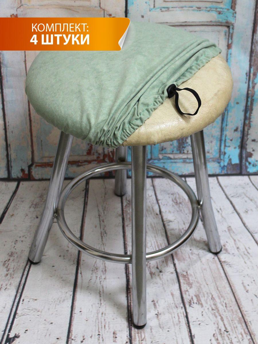 Чехол на табурет VELOURS. КОМПЛЕКТ 4 ШТ. 33x33. Каталог Матекс Чехол на табурет VELOURS. КОМПЛЕКТ 4 ШТ. 33x33. Каталог Матекс