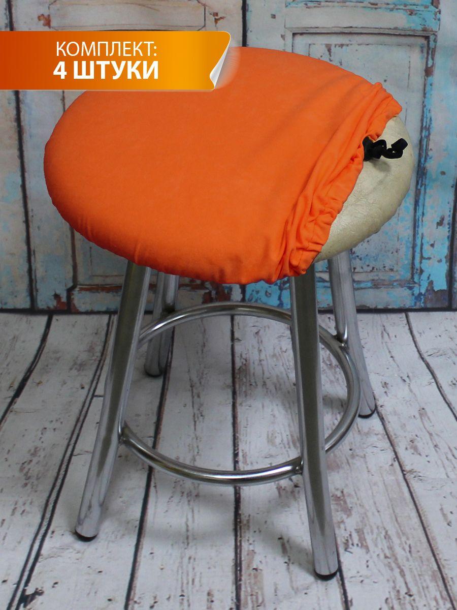 Чехол на табурет VELOURS. КОМПЛЕКТ 4 ШТ. 33x33. Каталог Матекс Чехол на табурет VELOURS. КОМПЛЕКТ 4 ШТ. 33x33. Каталог Матекс