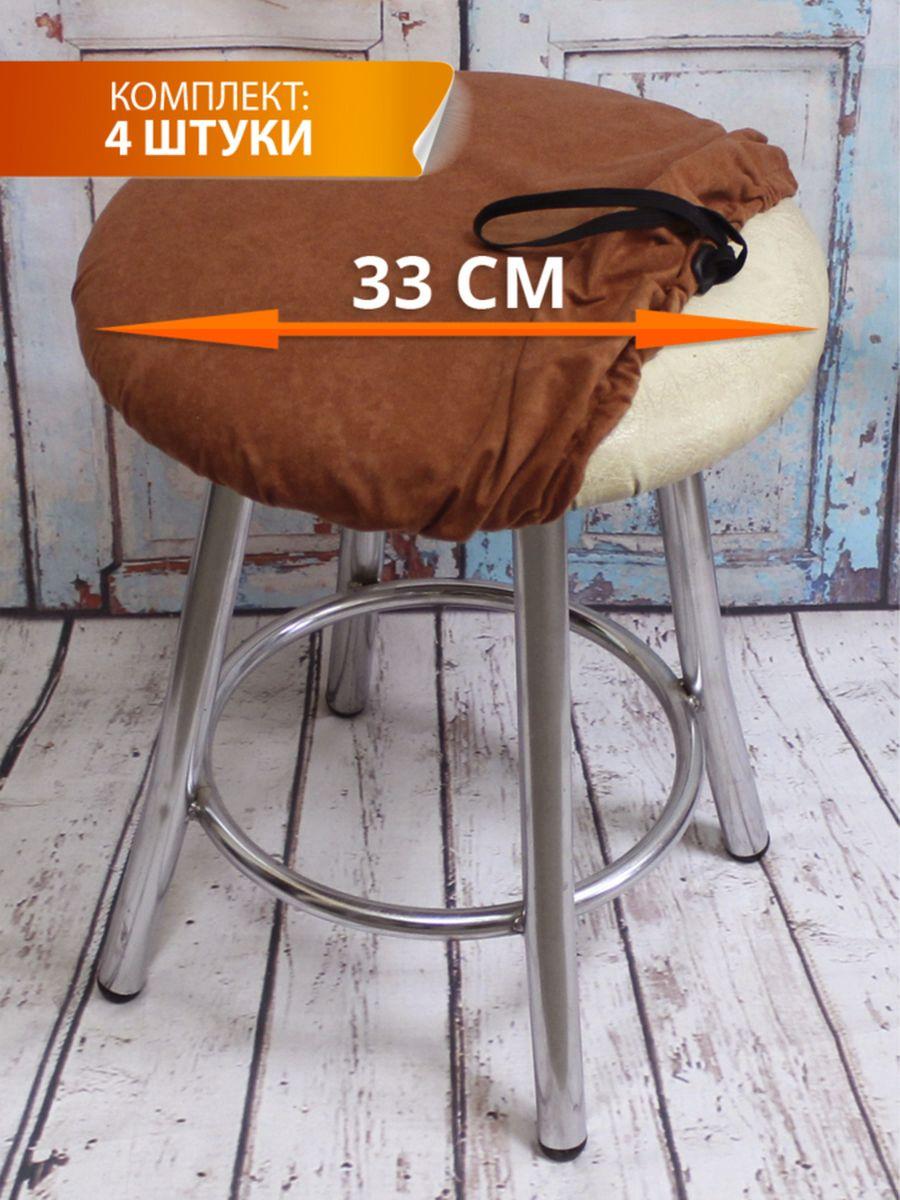 Чехол на табурет VELOURS. КОМПЛЕКТ 4 ШТ. 33x33. Каталог Матекс