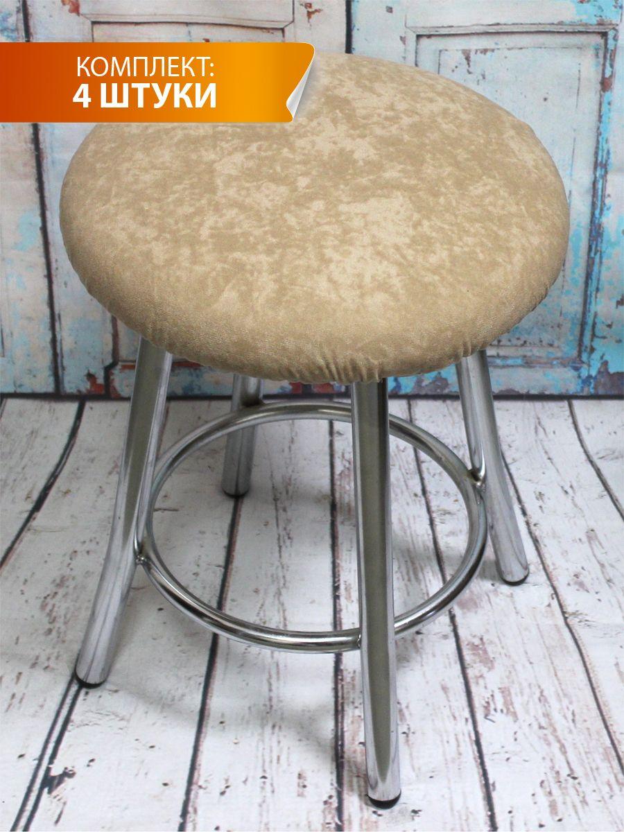 Подушка для сидения VELOURS. КОМПЛЕКТ 4 ШТ. 33x33. Каталог Матекс