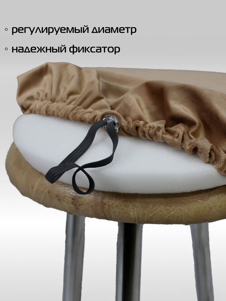 Подушка для сидения VELOURS. КОМПЛЕКТ 4 ШТ. 33x33. Каталог Матекс