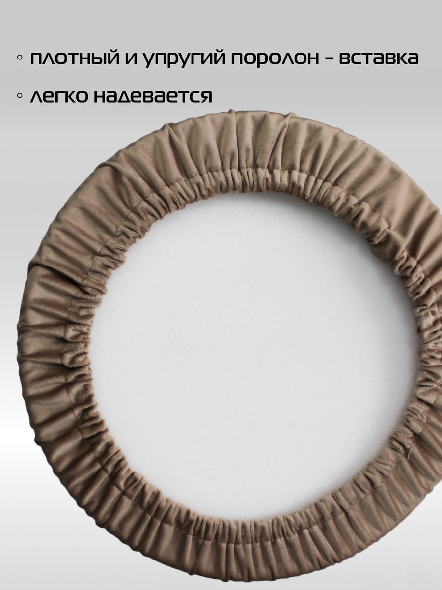 Подушка для сидения VELOURS. КОМПЛЕКТ 4 ШТ. 33x33. Каталог Матекс
