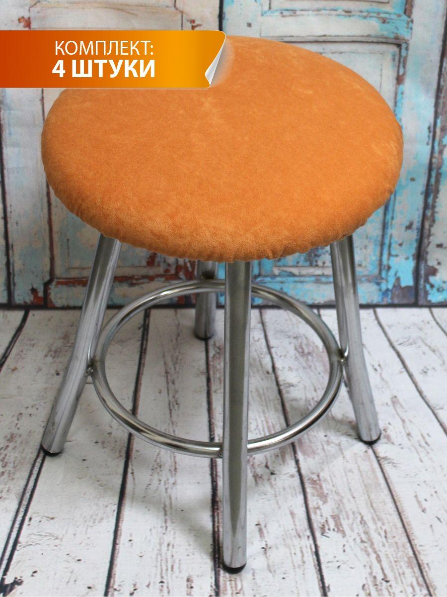 Подушка для сиденья VELOURS. КОМПЛЕКТ 4 ШТ. 33x33. Каталог Матекс Подушка для сиденья VELOURS. КОМПЛЕКТ 4 ШТ. 33x33. Каталог Матекс