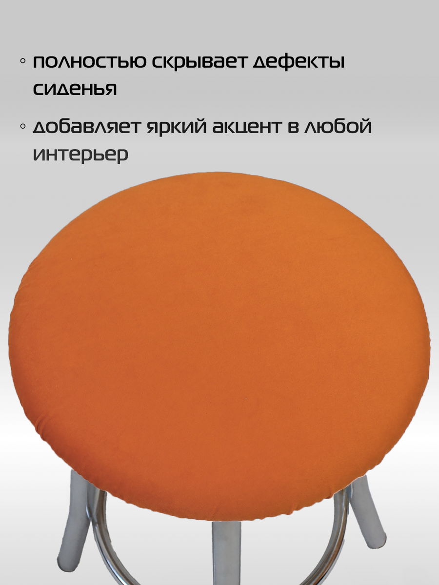 Подушка для сидения VELOURS. КОМПЛЕКТ 4 ШТ. 33x33. Каталог Матекс