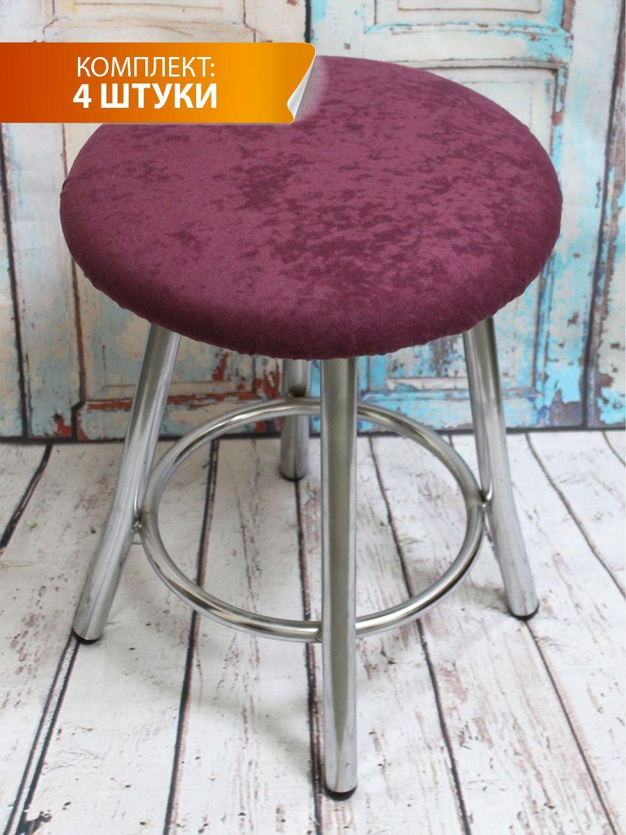 Подушка для сидения VELOURS. КОМПЛЕКТ 4 ШТ. 33x33. Каталог Матекс