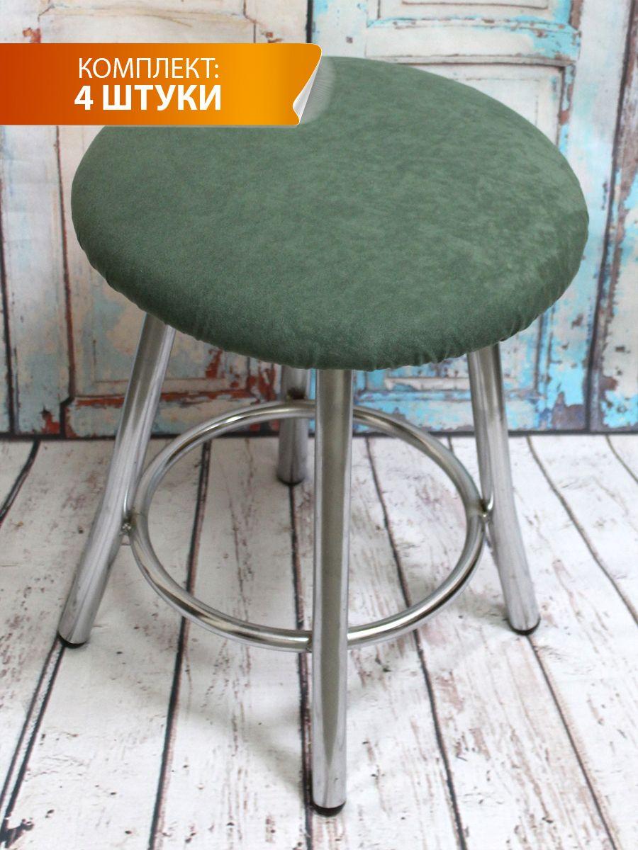 Подушка для сиденья VELOURS. КОМПЛЕКТ 4 ШТ. 33x33. Каталог Матекс Подушка для сиденья VELOURS. КОМПЛЕКТ 4 ШТ. 33x33. Каталог Матекс