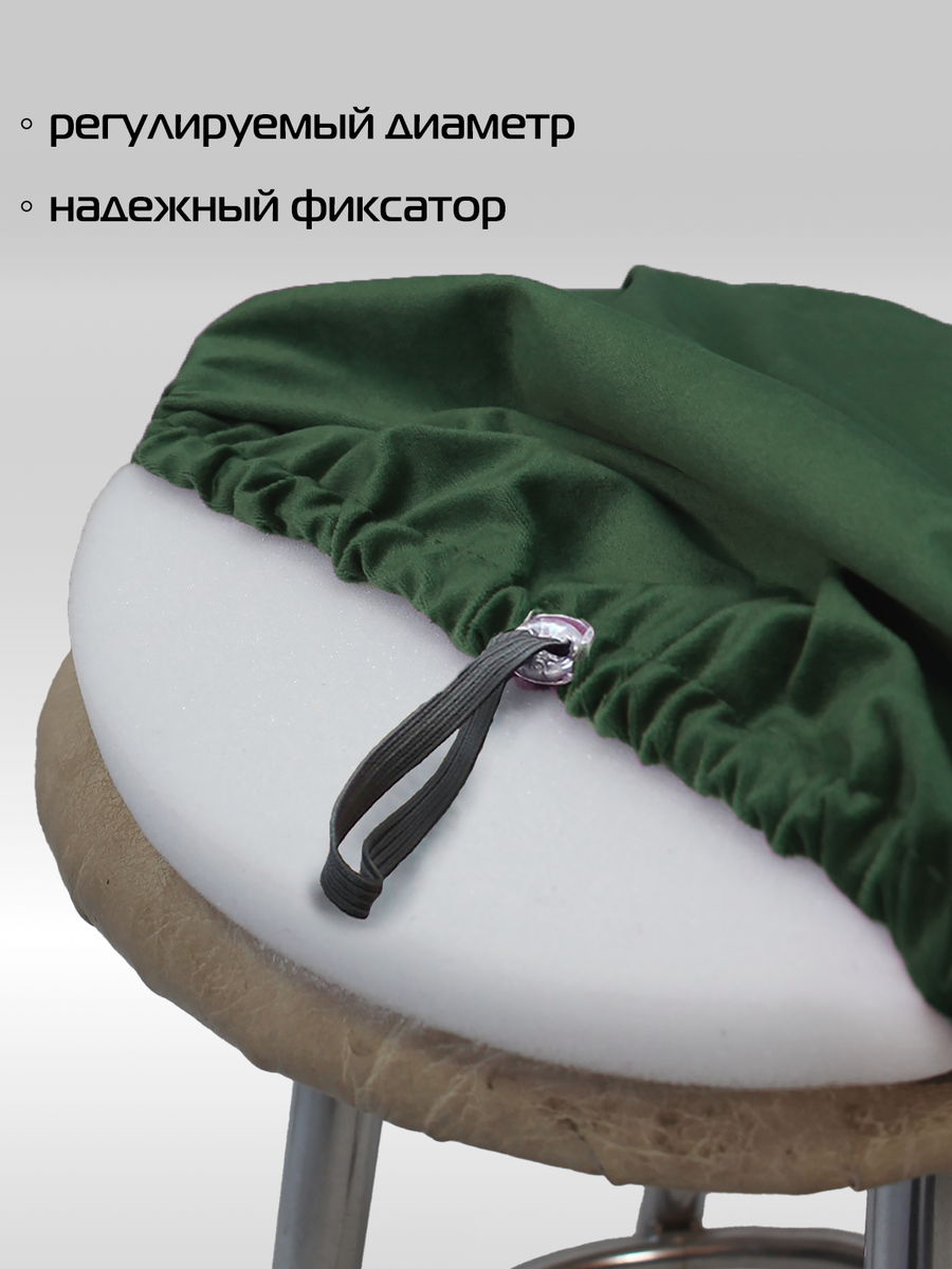 Подушка для сидения VELOURS. КОМПЛЕКТ 4 ШТ. 33x33. Каталог Матекс