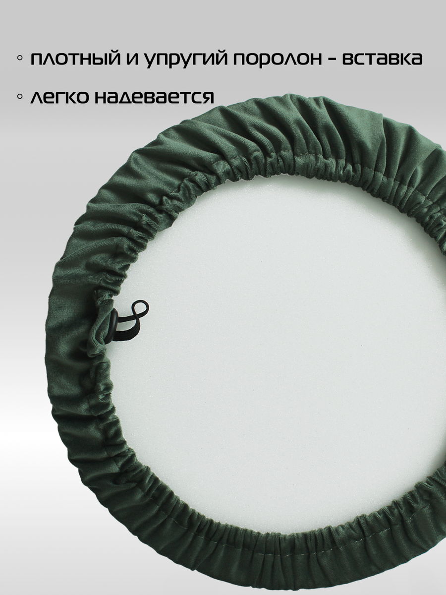 Подушка для сидения VELOURS. КОМПЛЕКТ 4 ШТ. 33x33. Каталог Матекс