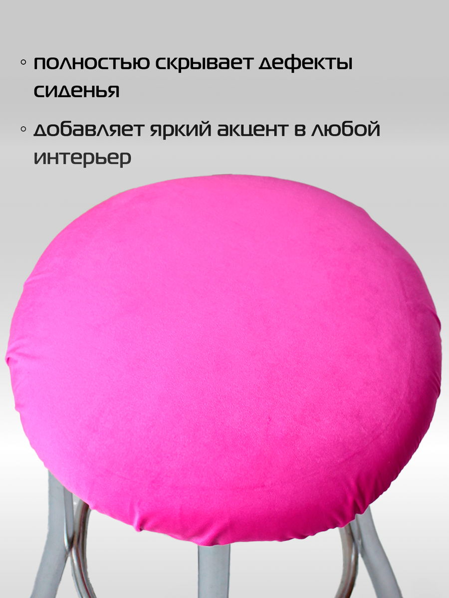 Подушка для сидения VELOURS. КОМПЛЕКТ 4 ШТ. 33x33. Каталог Матекс