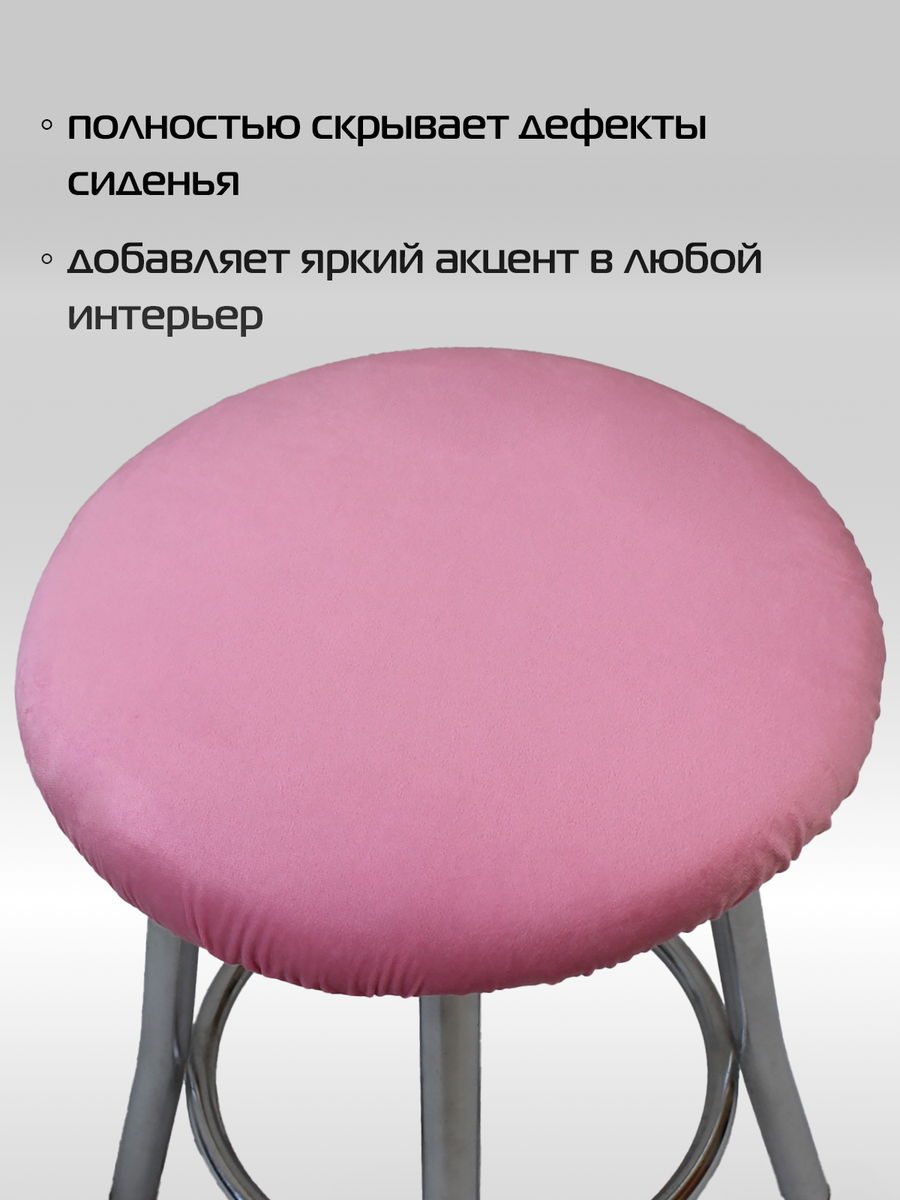 Подушка для сидения VELOURS. КОМПЛЕКТ 4 ШТ. 33x33. Каталог Матекс