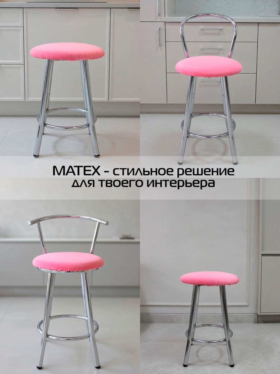 Подушка для сидения VELOURS. КОМПЛЕКТ 4 ШТ. 33x33. Каталог Матекс