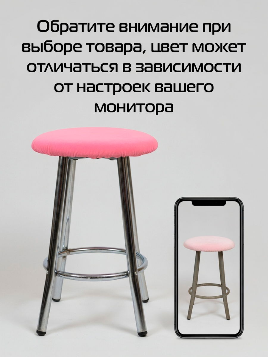 Подушка для сидения VELOURS. КОМПЛЕКТ 4 ШТ. 33x33. Каталог Матекс