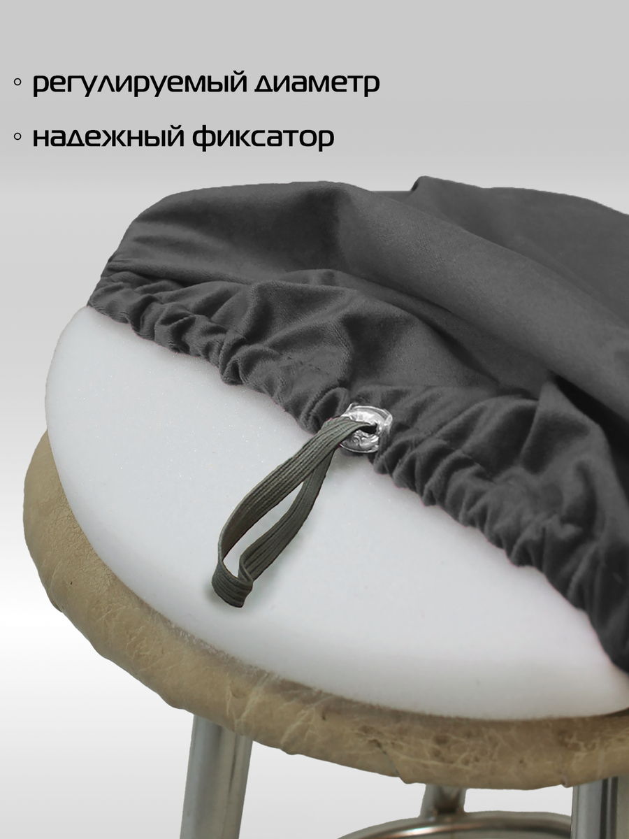 Подушка для сидения VELOURS. КОМПЛЕКТ 4 ШТ. 33x33. Каталог Матекс