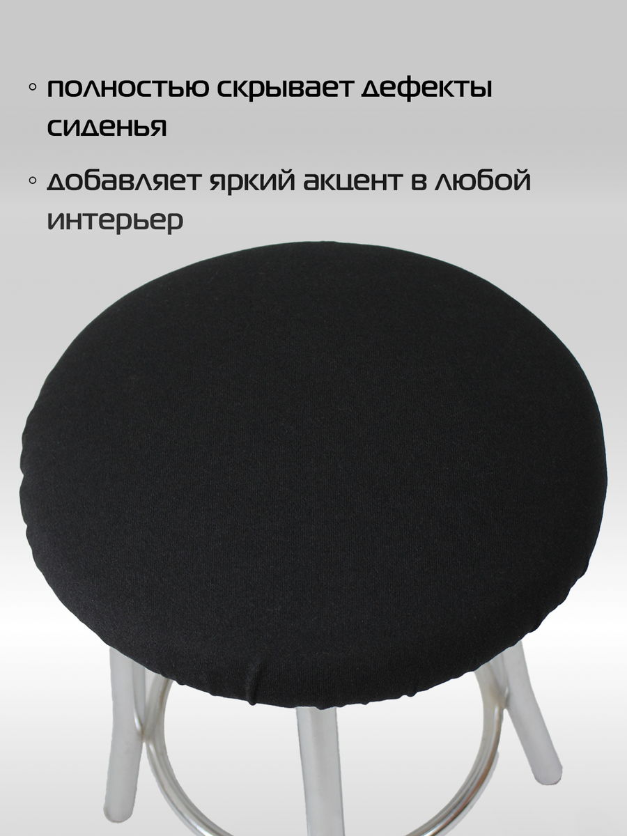 Подушка для сидения VELOURS. КОМПЛЕКТ 4 ШТ. 33x33. Каталог Матекс