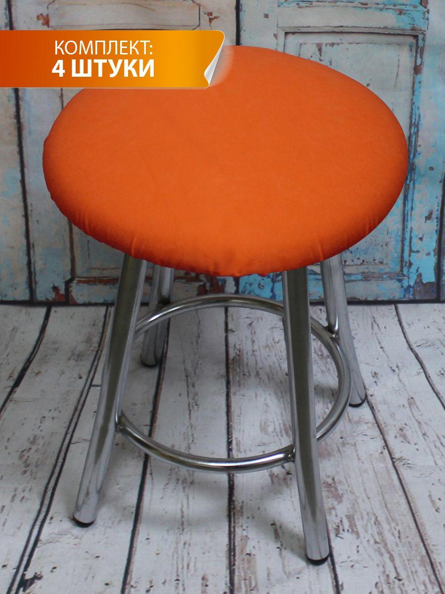 Подушка для сидения VELOURS. КОМПЛЕКТ 4 ШТ. 33x33. Каталог Матекс