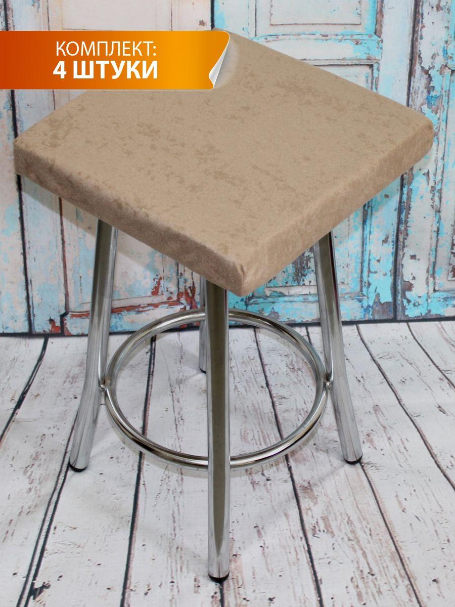 Подушка для сиденья VELOURS CUADRO 33x33 Для дома и офиса