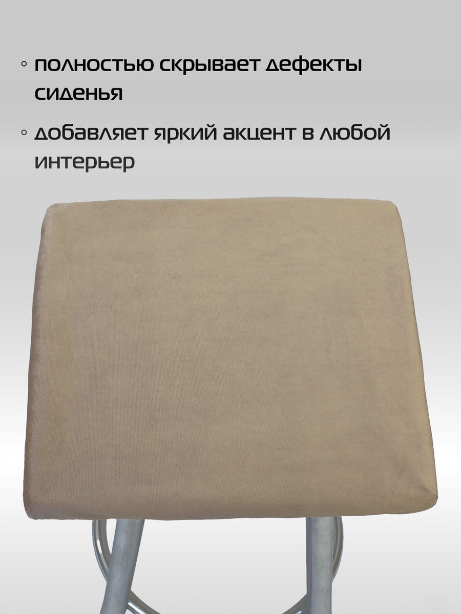 Подушка для сидения VELOURS CUADRO. КОМПЛЕКТ 4 ШТ. 33x33. Каталог Матекс