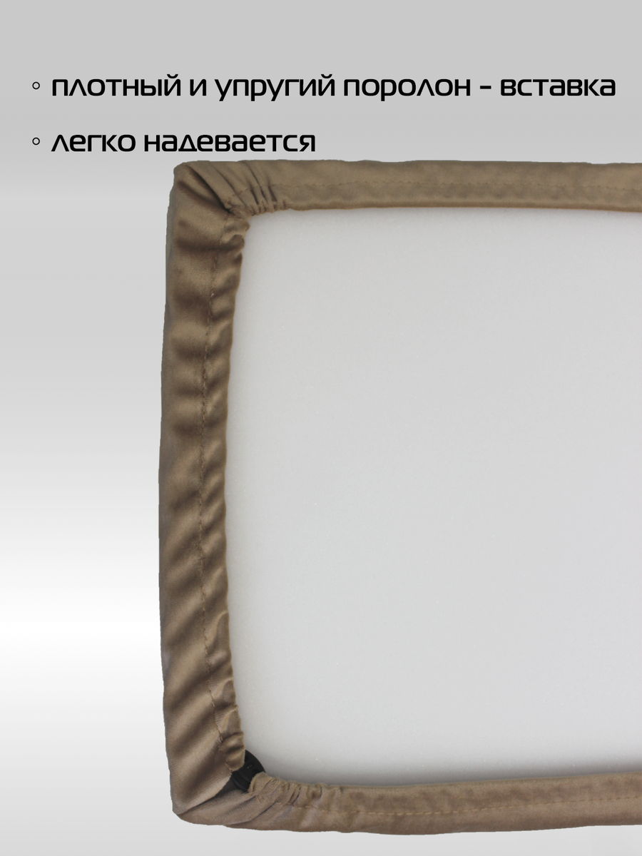 Подушка для сидения VELOURS CUADRO. КОМПЛЕКТ 4 ШТ. 33x33. Каталог Матекс