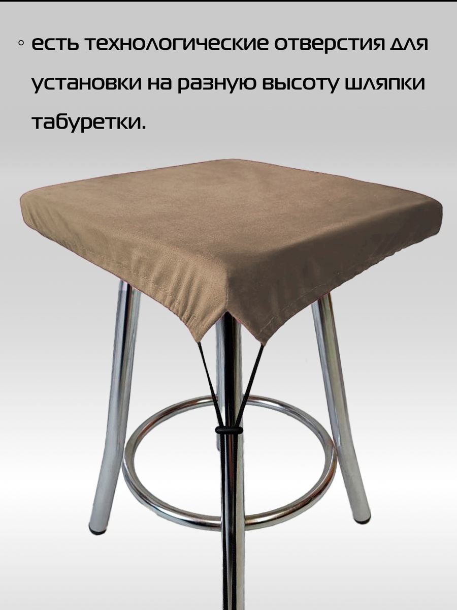 Подушка для сидения VELOURS CUADRO. КОМПЛЕКТ 4 ШТ. 33x33. Каталог Матекс