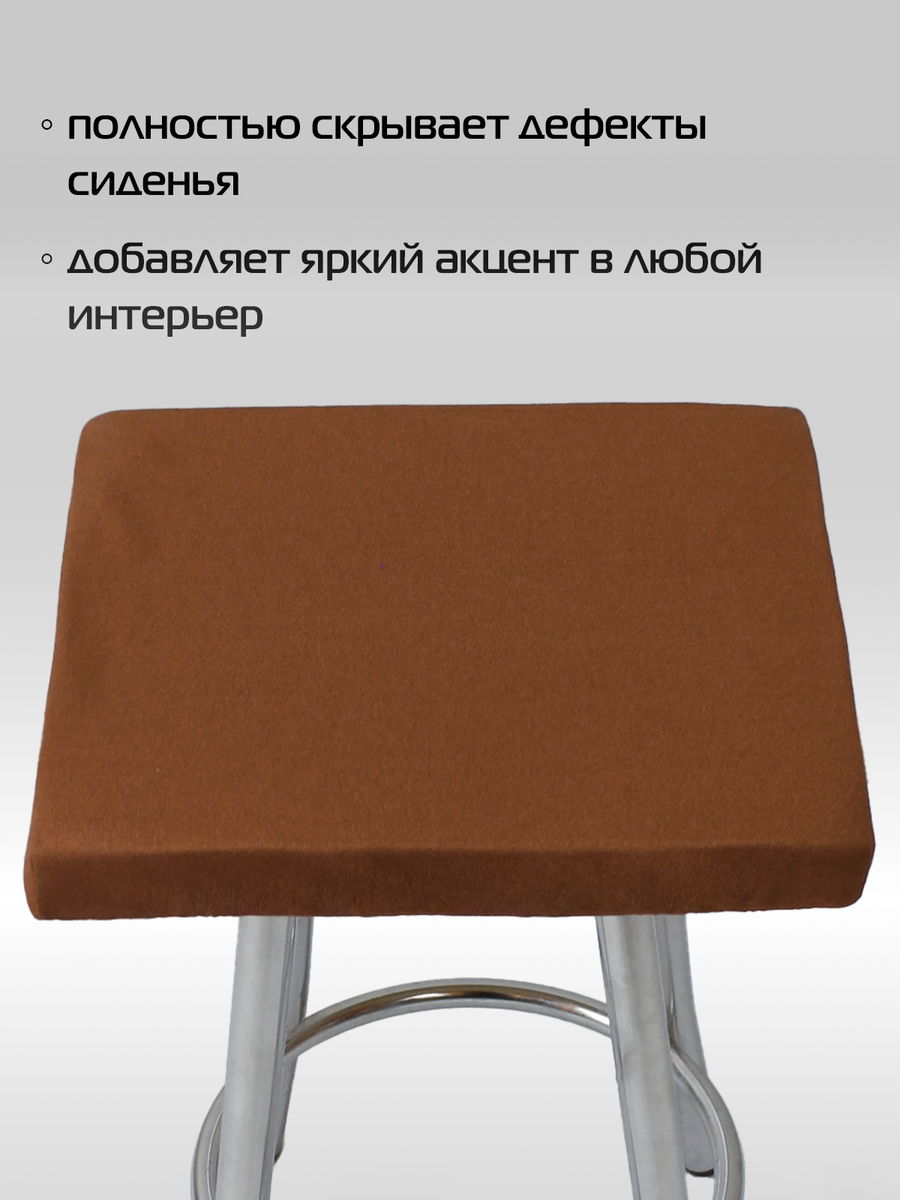 Подушка для сидения VELOURS CUADRO. КОМПЛЕКТ 4 ШТ. 33x33. Каталог Матекс