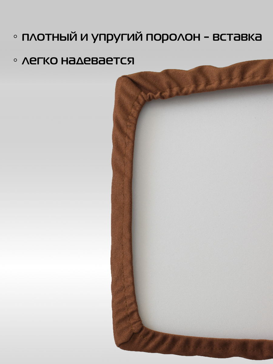 Подушка для сидения VELOURS CUADRO. КОМПЛЕКТ 4 ШТ. 33x33. Каталог Матекс