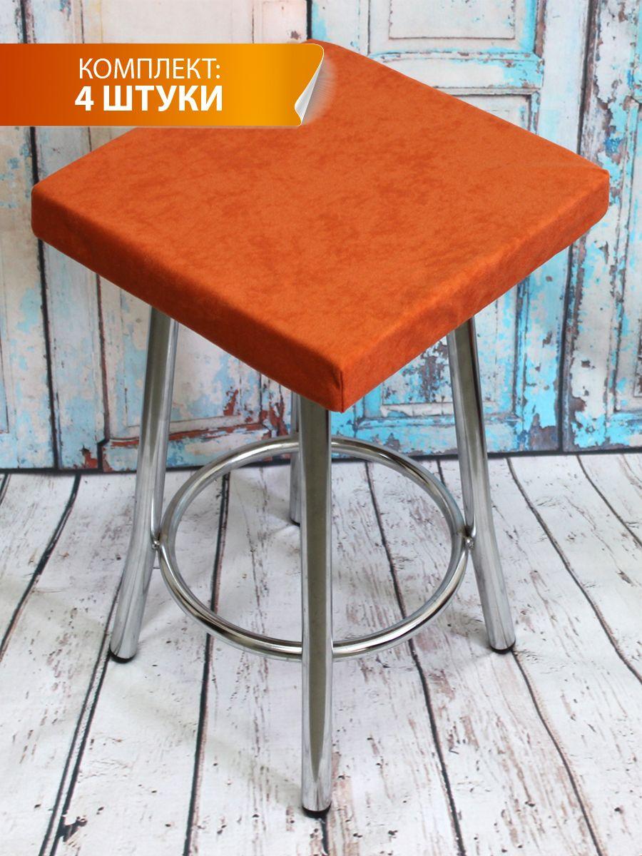 Подушка для сиденья VELOURS CUADRO 33x33 Для дома и офиса