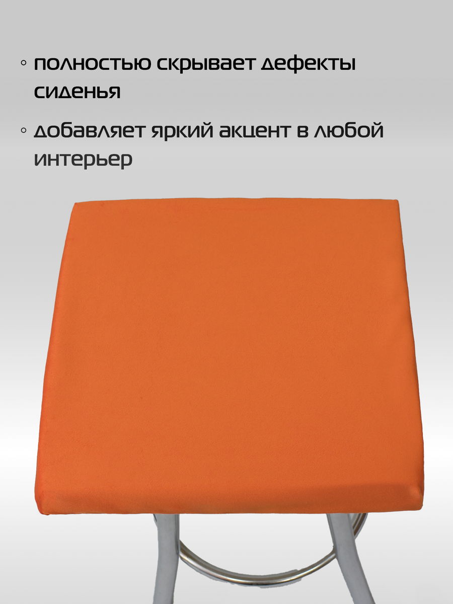 Подушка для сидения VELOURS CUADRO. КОМПЛЕКТ 4 ШТ. 33x33. Каталог Матекс