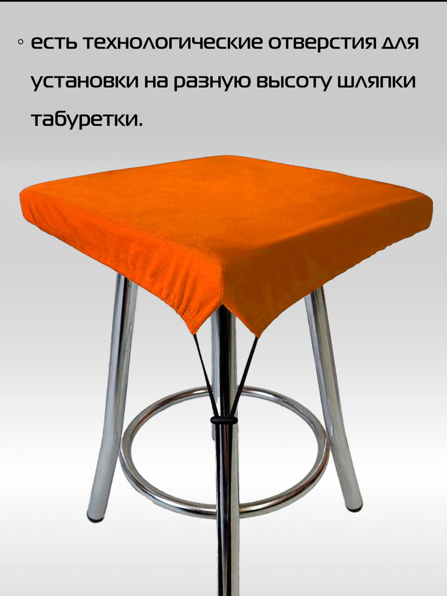 Подушка для сидения VELOURS CUADRO. КОМПЛЕКТ 4 ШТ. 33x33. Каталог Матекс