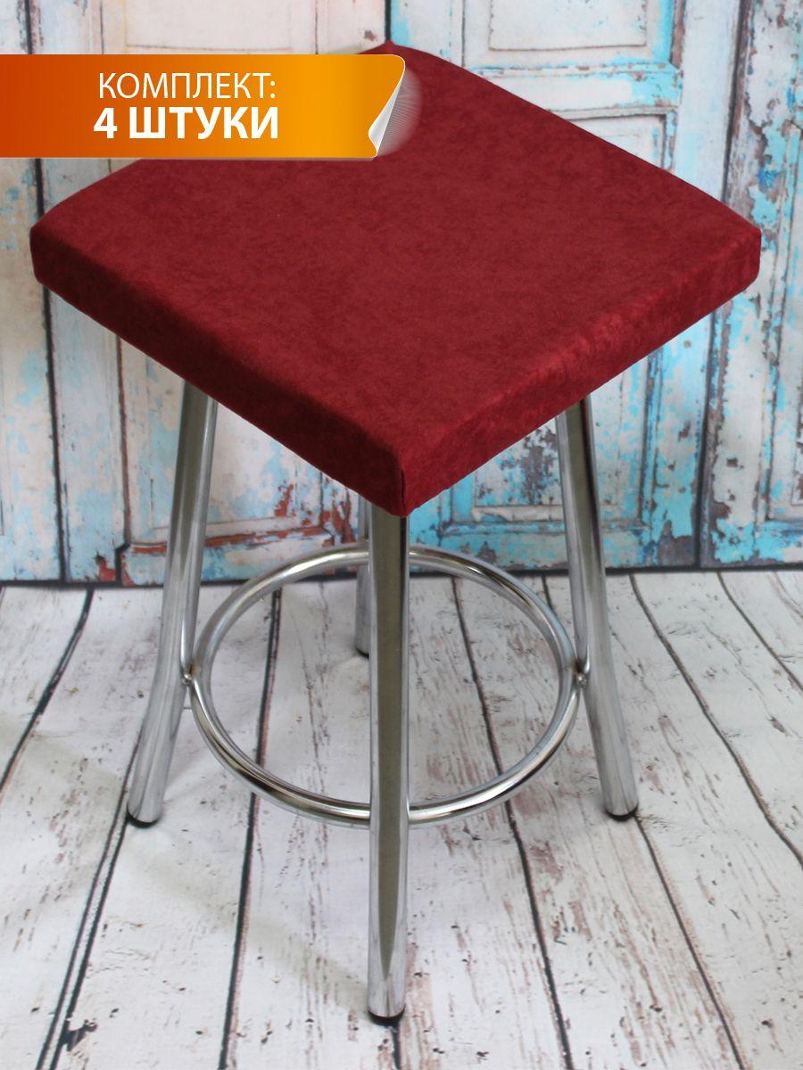 Подушка для сиденья VELOURS CUADRO 33x33 Для дома и офиса