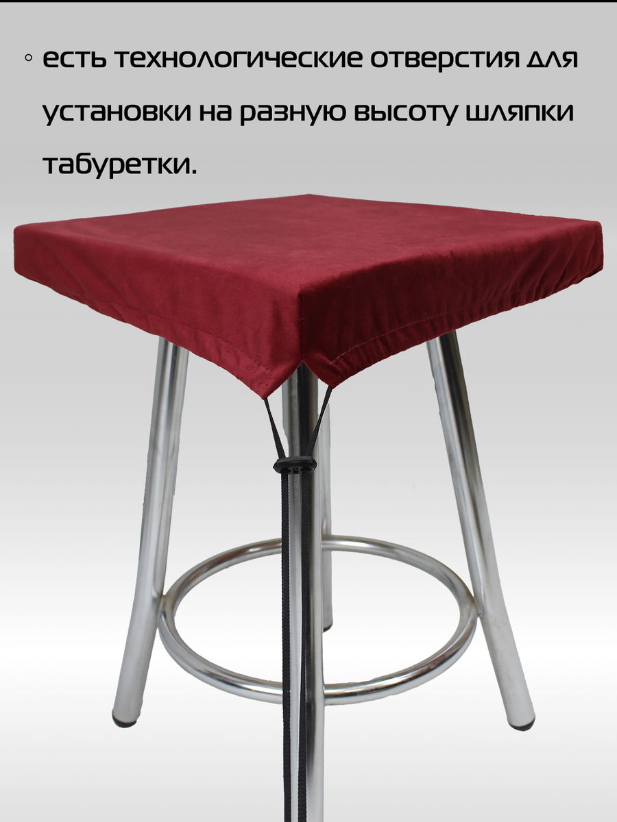 Подушка для сидения VELOURS CUADRO. КОМПЛЕКТ 4 ШТ. 33x33. Каталог Матекс