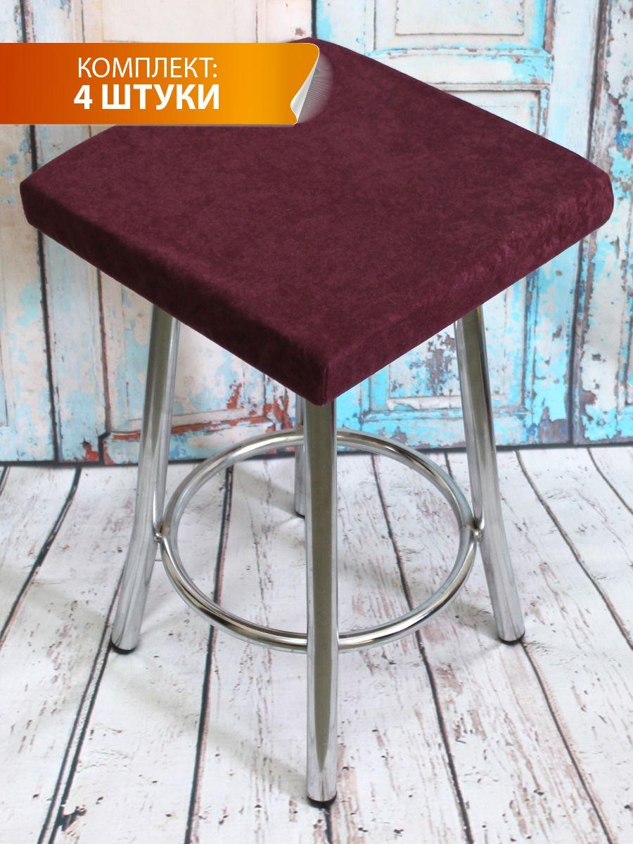 Подушка для сиденья VELOURS CUADRO 33x33 Для дома и офиса